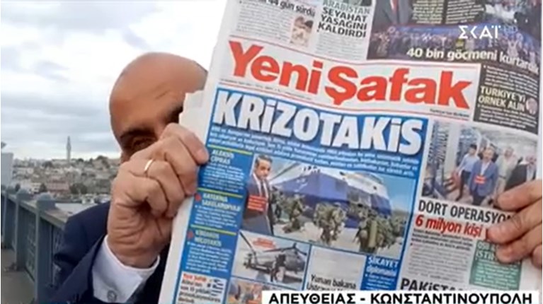 τουρκικα ΜΜΕ