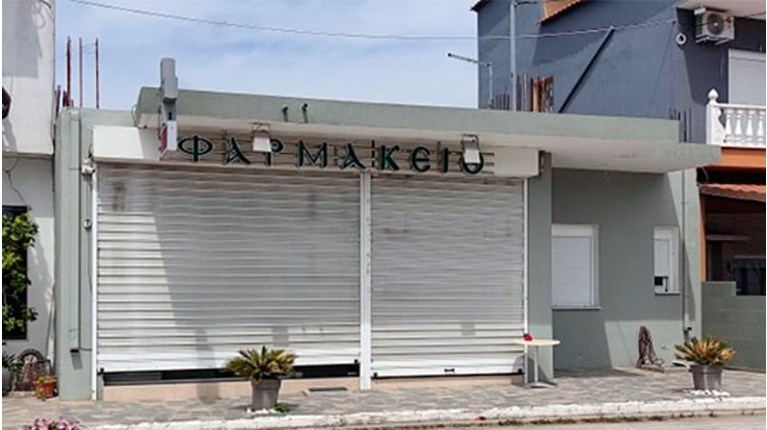 ΚΑΒΑΛΑ