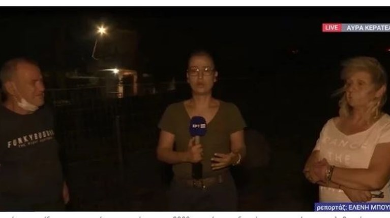 ζευγαρι φωτια κερατεα
