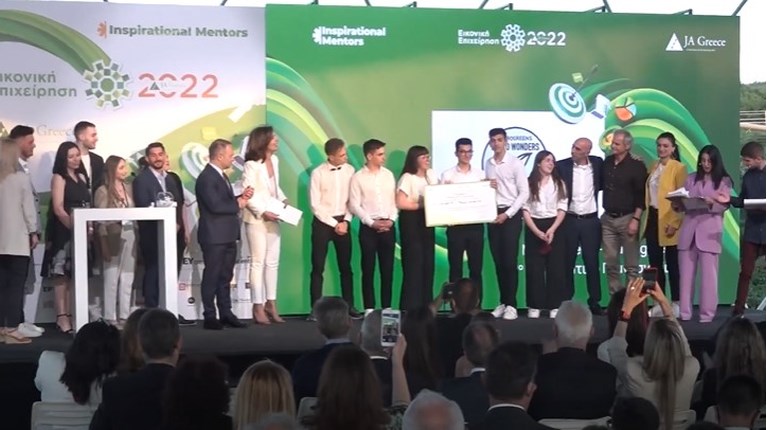 JUNIOR ACHIEVMENT GREECE