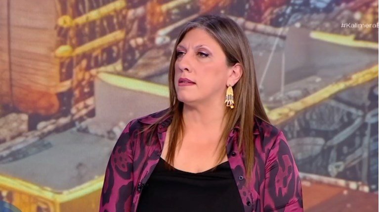 ζωη κωνσταντοπουλου