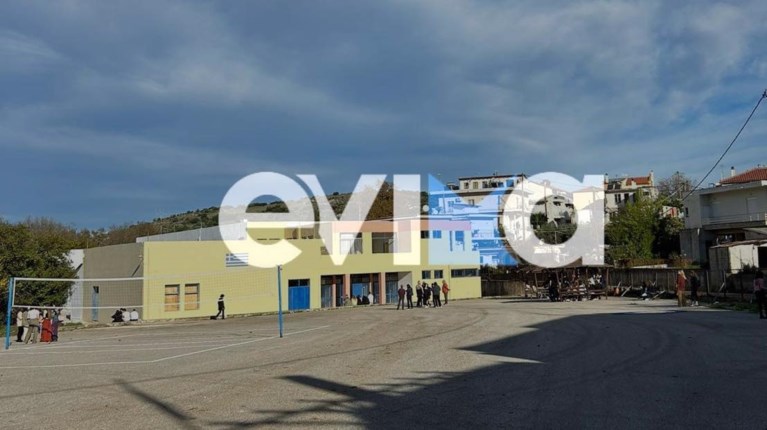 ΕΥΒΟΙΑ ΣΧΟΛΕΙΟ ΖΗΜΙΕΣ