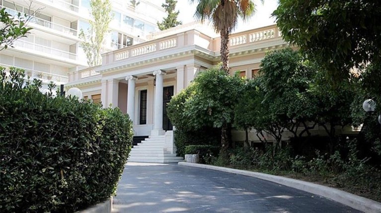 ΜΕΓΑΡΟ ΜΑΞΙΜΟΥ