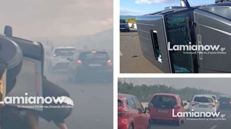 Συναγερμός στην έξοδο της Λαμίας: Ντεραπάρισε SUV, μετά από φωτιά - Οδηγοί απεγκλώβισαν τους επιβάτες