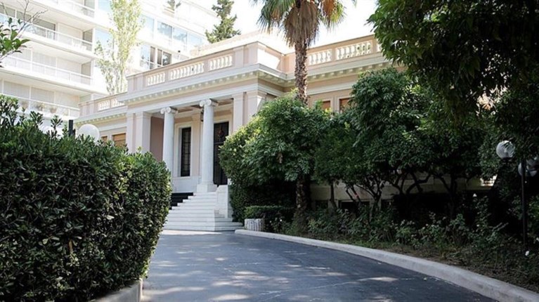 ΜΕΓΑΡΟ ΜΑΞΙΜΟΥ