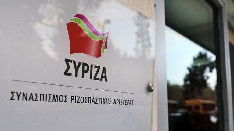 ΣΥΡΙΖΑ