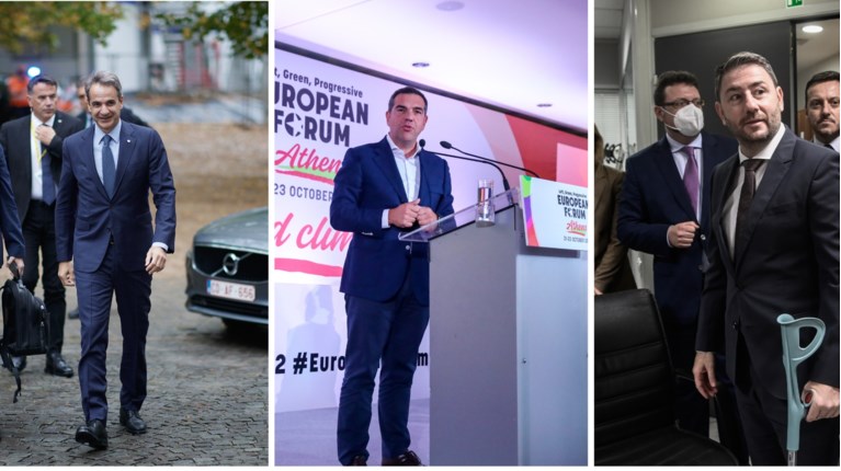 μητσοτακης τσιπρας ανδρουλακης