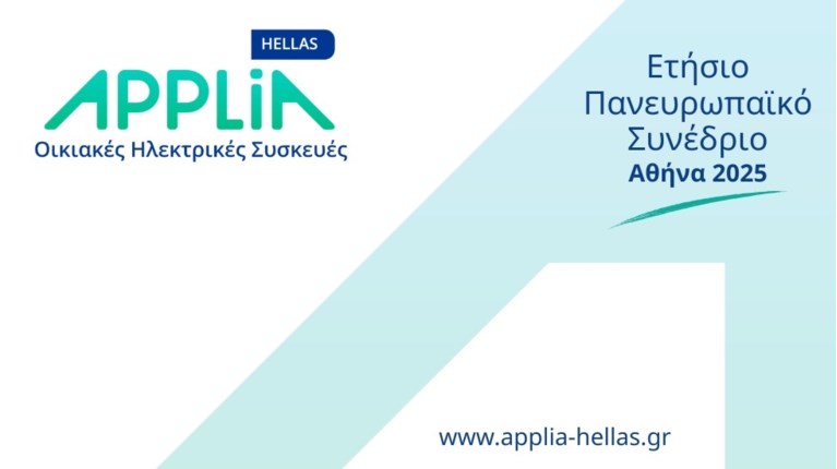 APPLIA