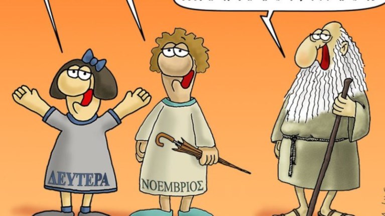 Αρκάς