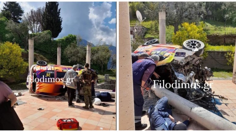 αιγιο
