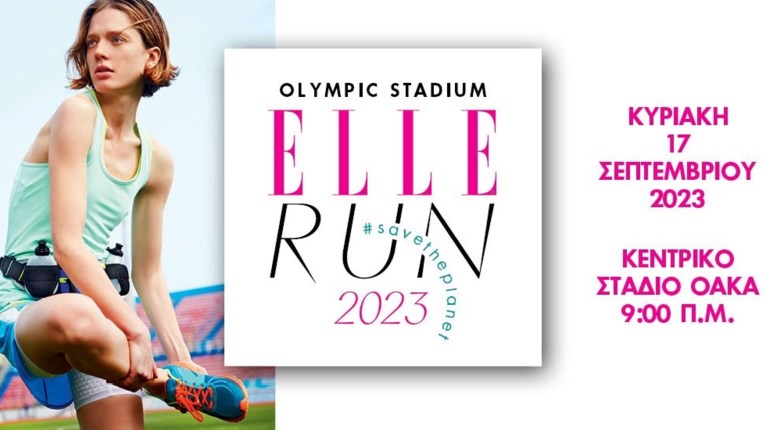 ELLE RUN
