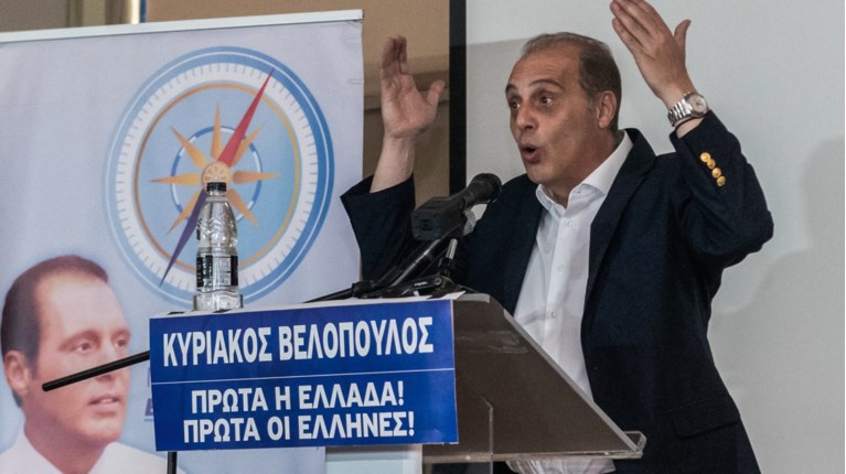 ΒΕΛΟΠΟΥΛΟΣ ΕΛΛΗΝΙΚΗ ΛΥΣΗ