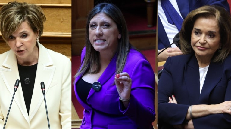ΒΟΥΛΗ ΓΕΡΟΒΑΣΙΛΗ ΚΩΝΣΤΑΝΤΟΠΟΥΛΟΥ ΜΠΑΚΟΓΙΑΝΝΗ