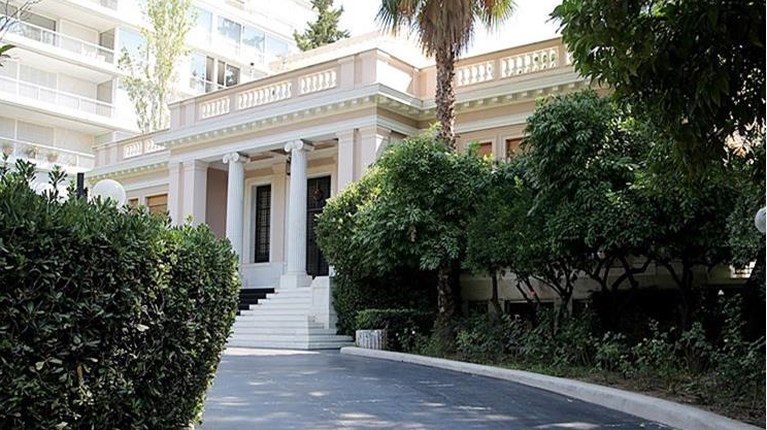 ΜΕΓΑΡΟ ΜΑΞΙΜΟΥ