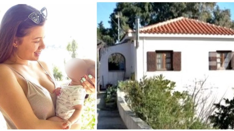 καρολαιν σπιτι