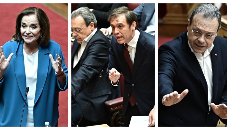 μπακογιάννη
