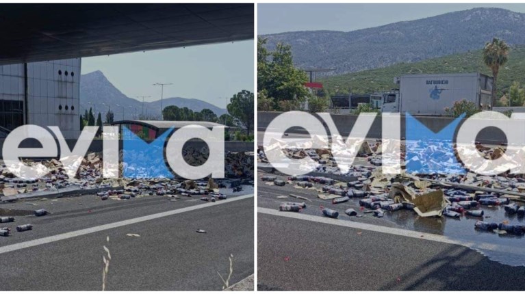 ΤΡΟΧΑΙΟ ΧΛΩΡΙΝΗ