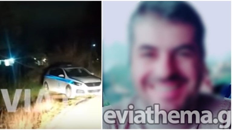 ΕΥΒΟΙΑ ΕΓΚΛΗΜΑ