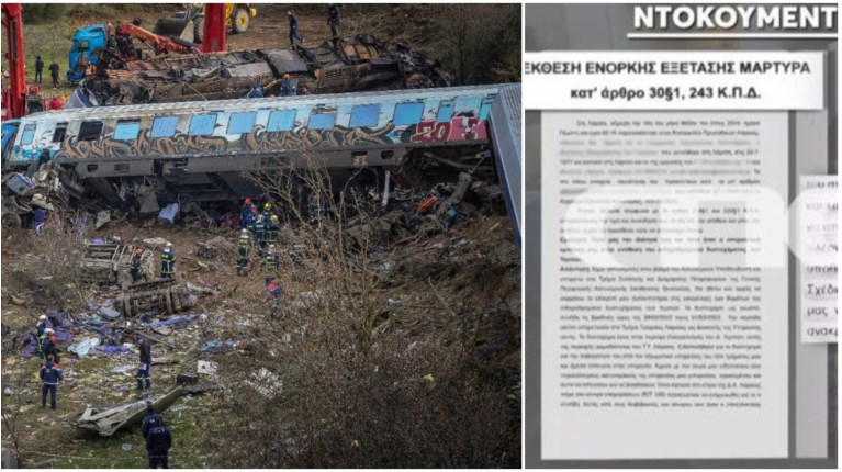 ΤΕΜΠΗ ΕΓΓΡΑΦΟ