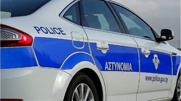αστυνομία