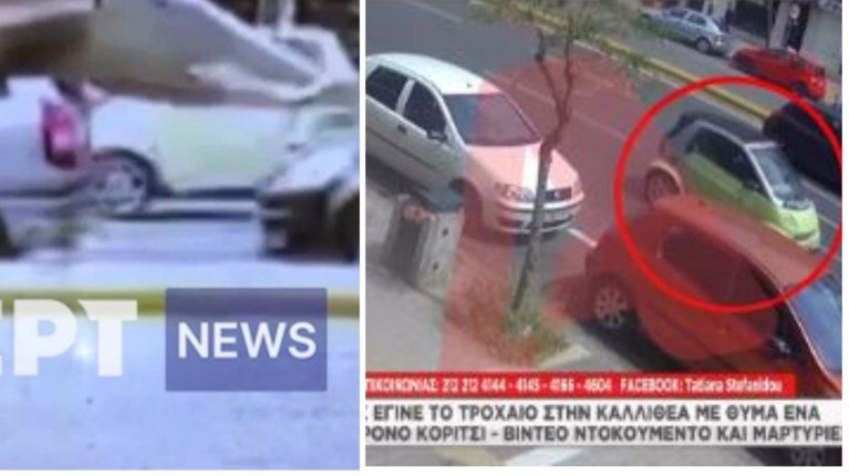 σμαρτ