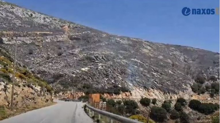 Νάξος Φωτιά