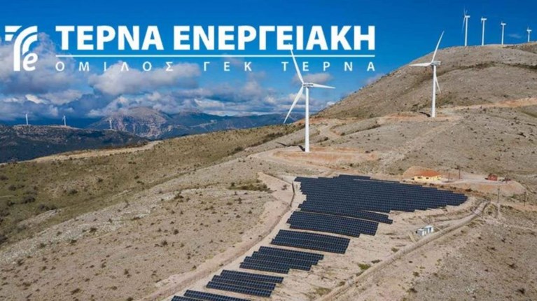 ΤΕΡΝΑ ΕΝΕΡΓΕΙΑΚΗ