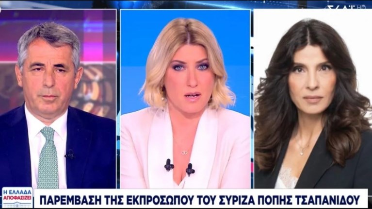 ΣΚΑΙ