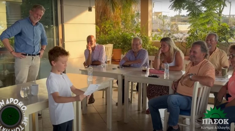 ΠΑΥΛΟΣ ΓΕΡΟΥΛΑΝΟΣ ΠΟΙΗΜΑ