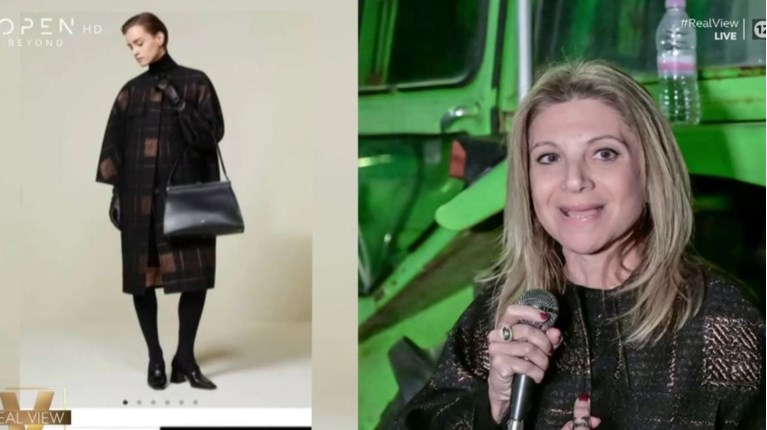 ΜΑΡΙΑ ΚΑΡΥΣΤΙΑΝΟΥ