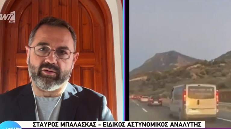 Μπαλασκας
