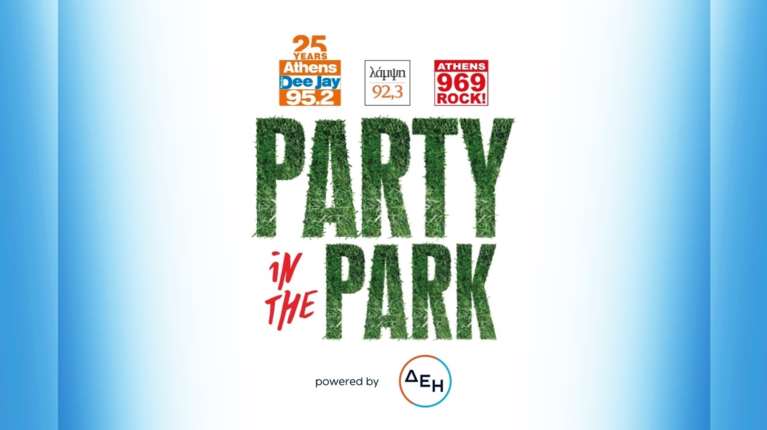 Party In the Park: Το ξεχωριστό φεστιβάλ των Attica Radios στο Πεδίον του Άρεως το Σάββατο 24 Μαΐου