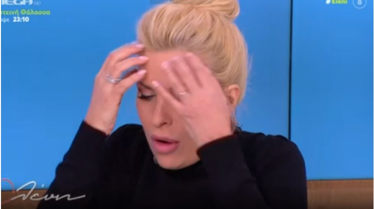 Ελένη Μενεγάκη