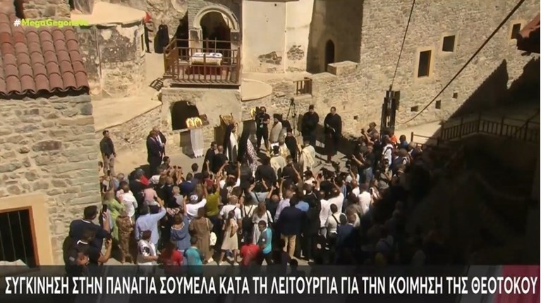 Παναγία Σουμελά