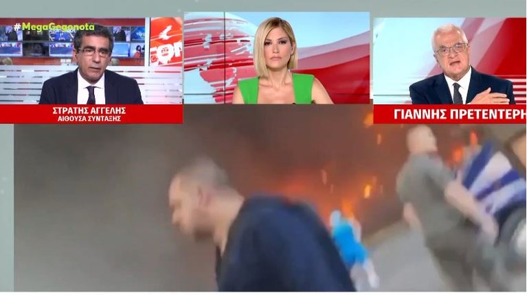 Πρετεντέρης