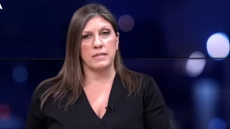 ΚΩΝΣΤΑΝΤΟΠΟΥΛΟΥ