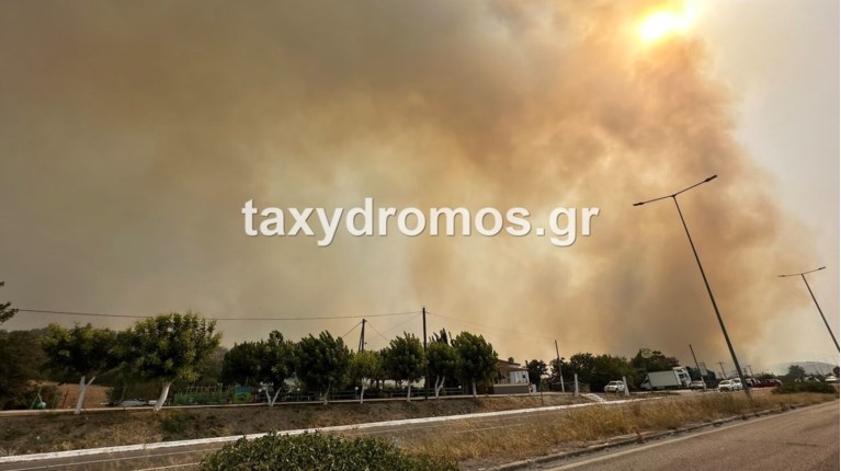 ΦΩΤΙΑ ΜΑΓΝΗΣΙΑ