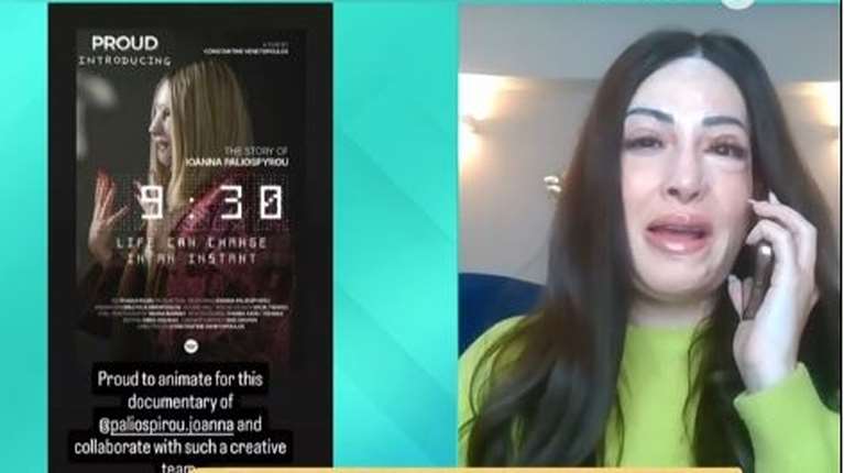 Ντοκιμαντέρ η ζωή της Ιωάννας Παλιοσπύρου: &quot;Μερικές φορές η ζωή ξεπερνά και το πιο ακραίο σενάριο&quot; [Βίντεο]