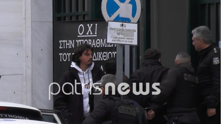 Συμμορία Ηλεία