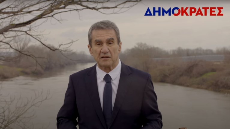 ΑΝΔΡΕΑΣ ΛΟΒΕΡΔΟΣ ΝΕΟ ΚΟΜΜΑ ΔΗΜΟΚΡΑΤΕΣ