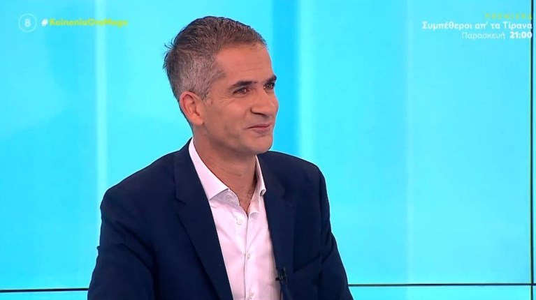 Μπακογιάννης
