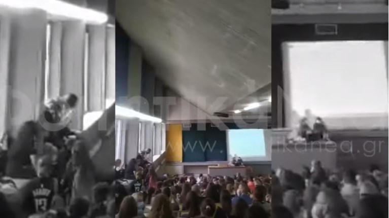 Φιλοσοφική Αθηνών