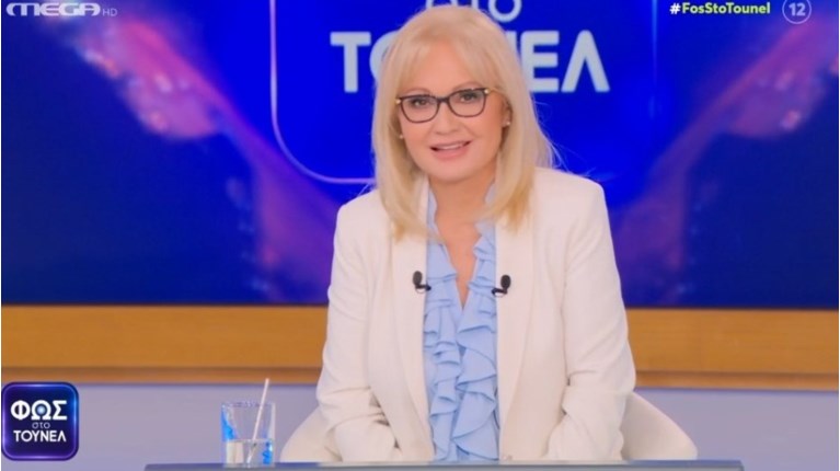 ΝΙΚΟΛΟΥΛΗ