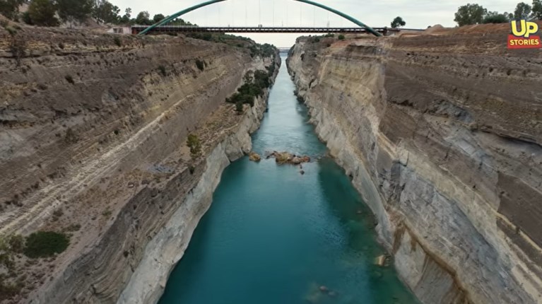 ισθμός