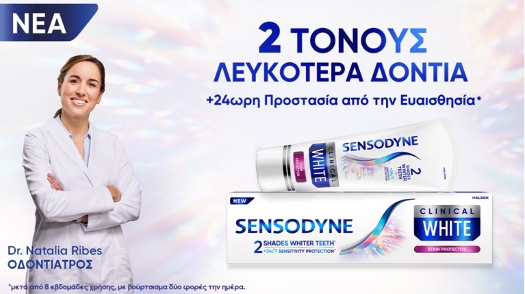 SENSODYNE