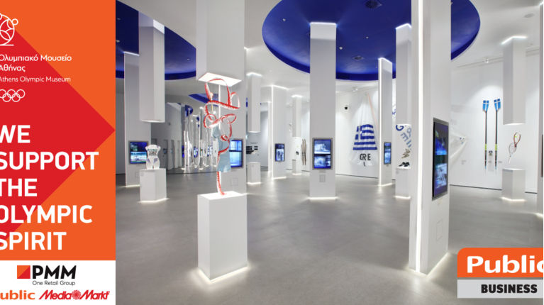 Ολυμπιακό ΜουσείοΑθήνας