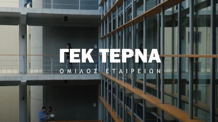 ΓΕΚ ΤΕΡΝΑ