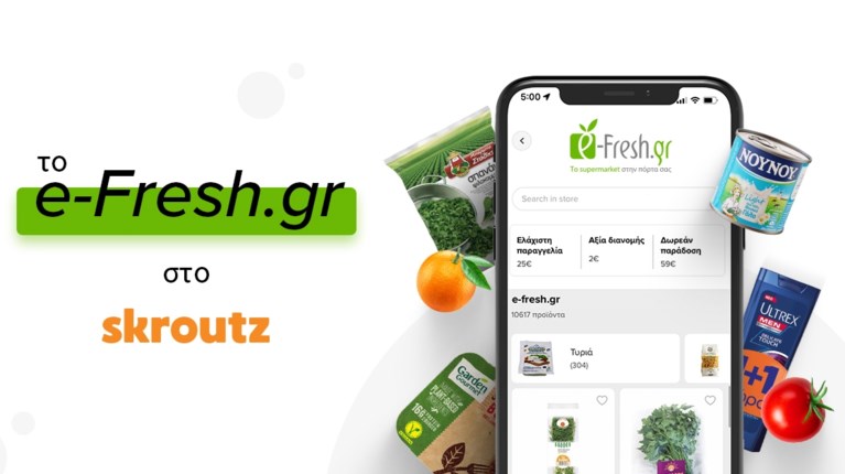 efresh - skroutz
