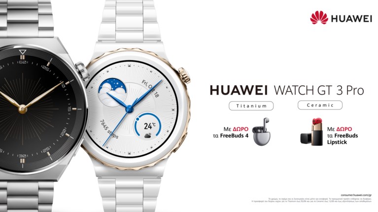 HUAWEI
