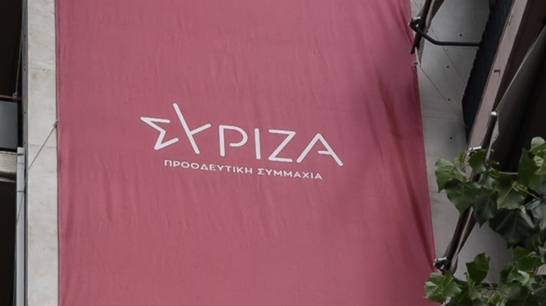 συριζα